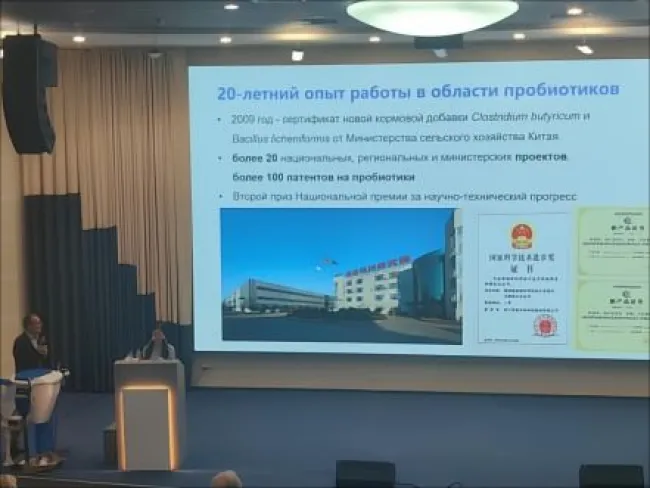 VEGAMAX at the 18th International Pig Science & Practice Conference in...