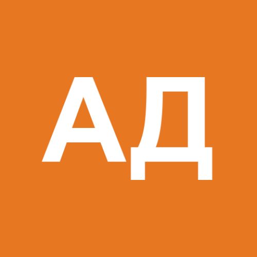 александр деревянкин