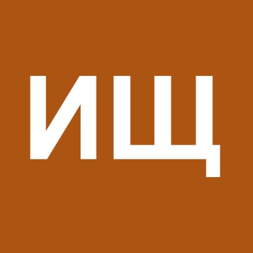 Илья Щугорев
